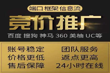 百度SEM竞价推广实战技巧，案例解析